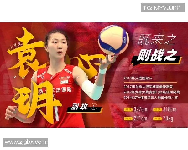 武汉排球队在世界杯中的节奏表现分析与点评 武汉排球队在世界杯中的节奏表现分析与点评