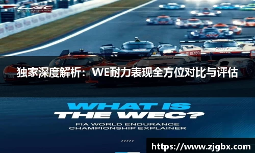 Vsport胜利