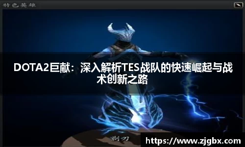 Vsport胜利