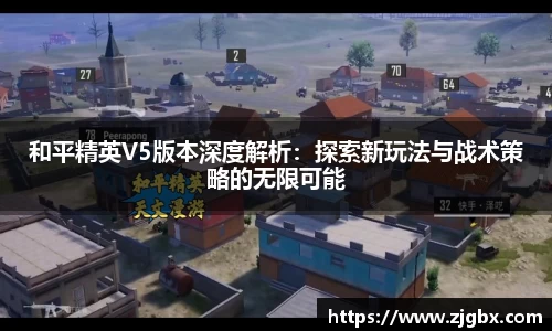 Vsport体育平台