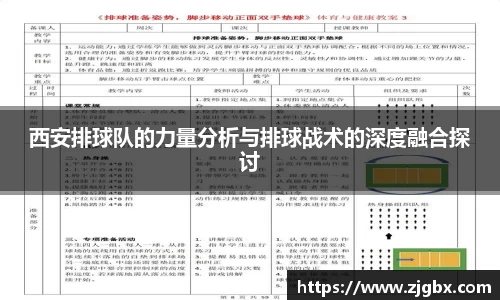 V体育网页版入口