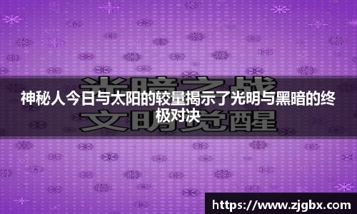 VSport-胜利