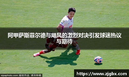 VSport-胜利