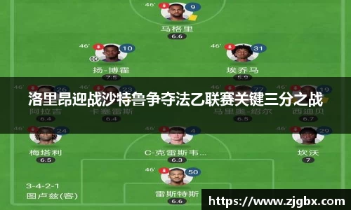 VSport-胜利