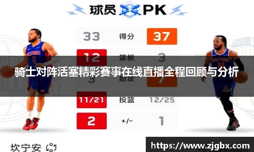 V体育网页版入口