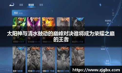 V体育网页版入口