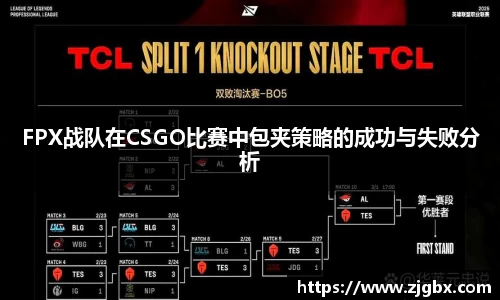 Vsport胜利
