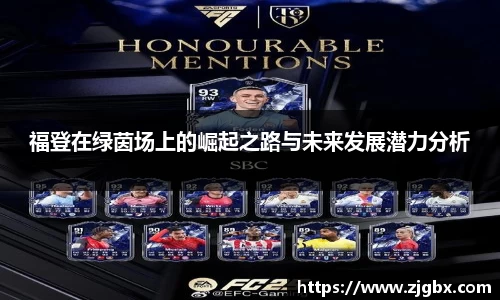 Vsport体育平台
