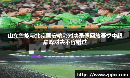 VSport-胜利