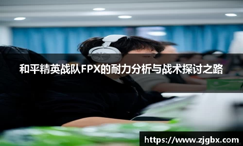 VSport-胜利