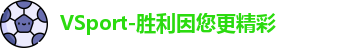 Vsport胜利